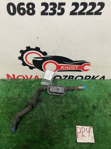 Зворотній клапан повернення палива 5Q0127242B VAG