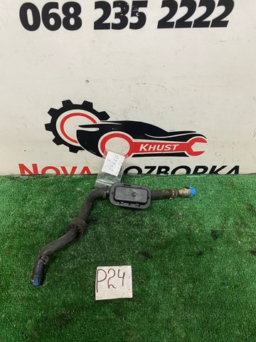 Клапан паливний зворотній 5Q0127242B VAG