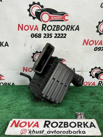 Коробка фільтра 5Q0129607AA VAG