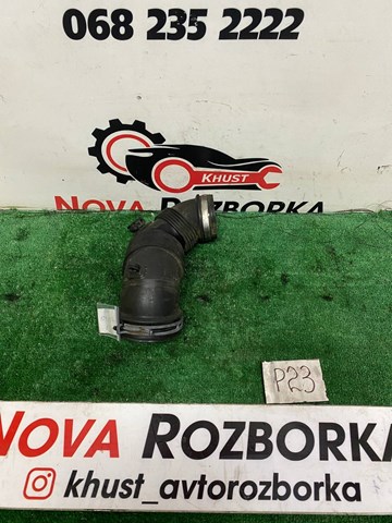 Патрубок повітряний, вихід повітряного фільтра 5Q0129654E VAG