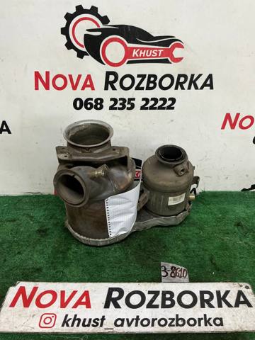 Фільтр системи відпрацьованих газів 5Q0131705AQ VAG