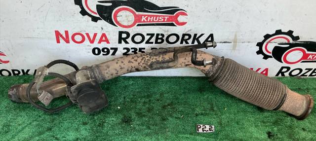 Патрубок повітряний, вхід в турбіну (наддув) 5Q0253059FC VAG