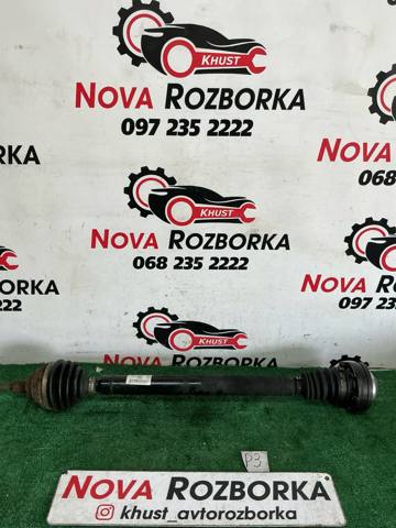 Привід правий 5Q0407272BM VAG
