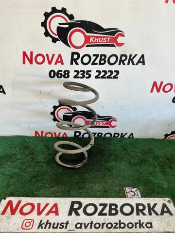 Пружина амортизатора передняя 5Q0411105GL VAG