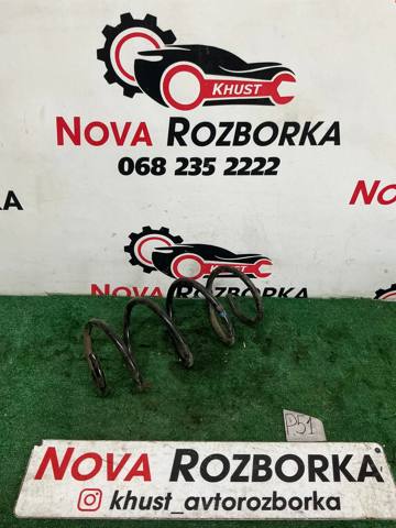 Пружина амортизатора передняя 5Q0411105HK VAG