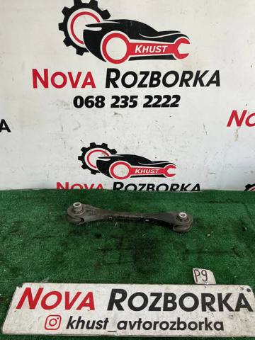 Діагональний важіль 5Q0501529C VAG