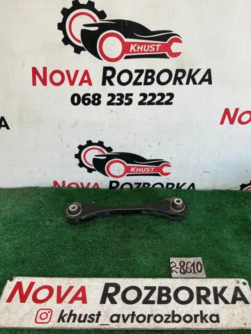 Діагональний важіль 5Q0501529E VAG