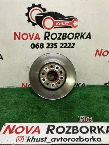 Гальмо дискове переднє 5Q0615301A VAG