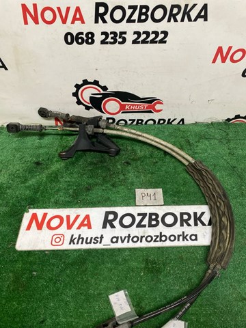 Трос перемикання передач, вибору передачі 5Q0711265Q VAG