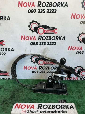 Трос перемикання передач, селектора 5Q0711266B VAG