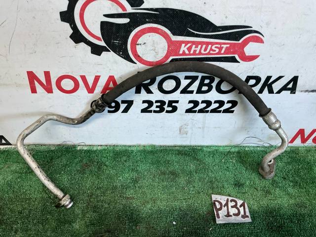Трубка кондиціонера від компресора до радіатора 5Q0816721AB VAG