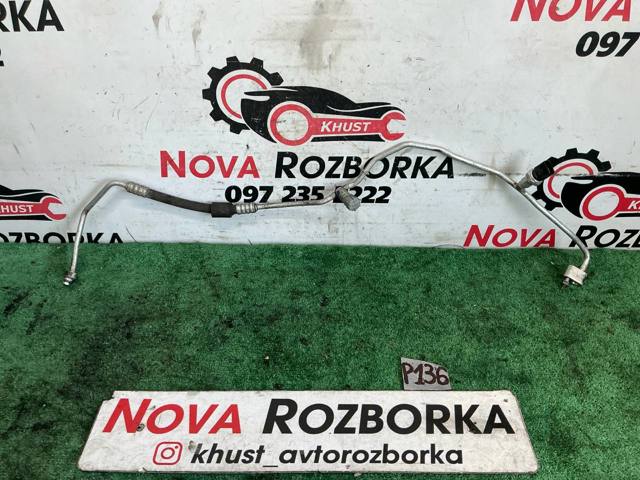 Шланг кондиціонера, від радіатора до випарника 5Q0816741B VAG