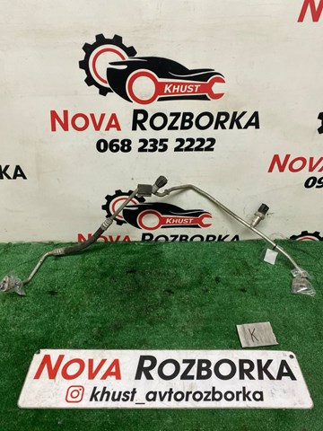 Шланг кондиціонера, від радіатора до випарника 5Q0820741B VAG