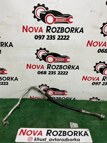 Шланг кондиціонера, від заднього випарювача до компресора 5Q0820743M VAG