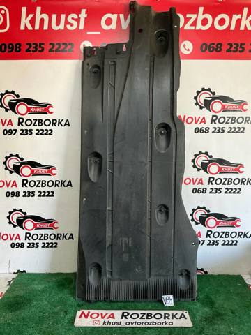 Захист днища, правий 5Q0825202S VAG