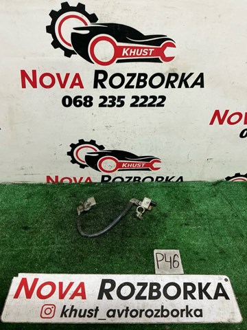 Кабель маси акумулятора (АКБ) 5Q0915181E VAG