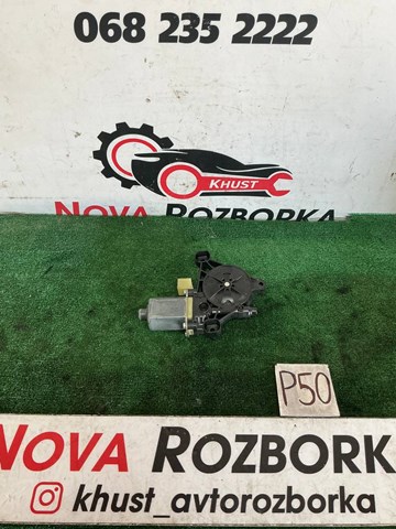 Двигун склопідіймача двері передньої, правої 5Q0959802B VAG