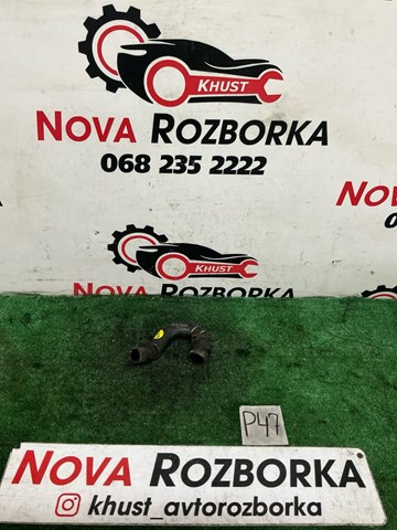Патрубок системи охолодження 5QE121049A VAG