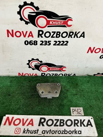 Кронштейн подушки (опори) двигуна, правої 5QE199588B VAG