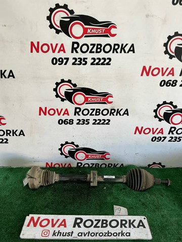 Привід передній правий 5QE407272C VAG