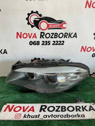 Фари 63117203243 BMW