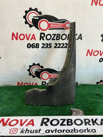 Бризговики передній, правий 63850EB300 NISSAN