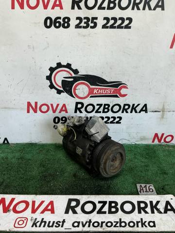 Насос кондиціонера 64526918000 BMW