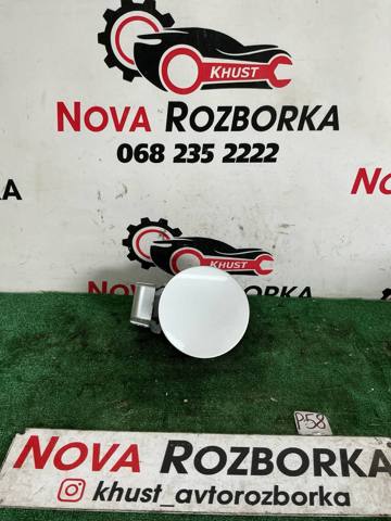 Лючок бензобака / паливного бака KIA Sportage III