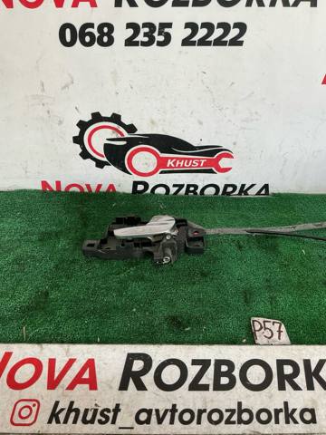 Ручка правих передніх дверей 6M21U22600 FORD