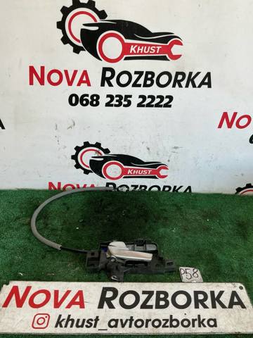 Ручка двері лівою внутрішня перед/зад 6M21U22601 FORD