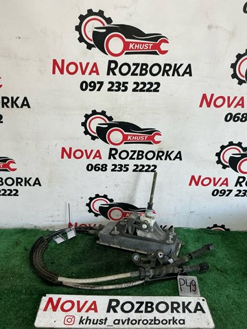 Трос перемикання передач, селектора 6Q0711266AE VAG