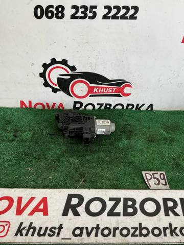 Привід ліфта передній 6R0959811M VAG