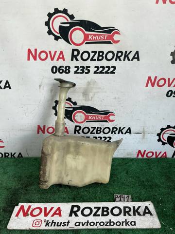Водяний бачок омивача скла 701955453B VAG
