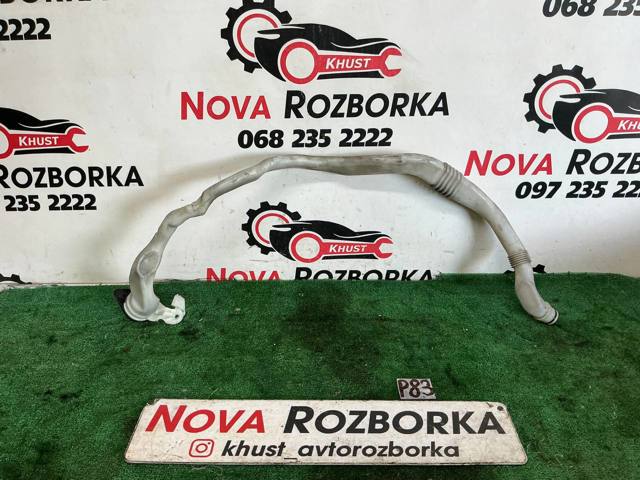 Горловина бачка омивача 7203270 BMW
