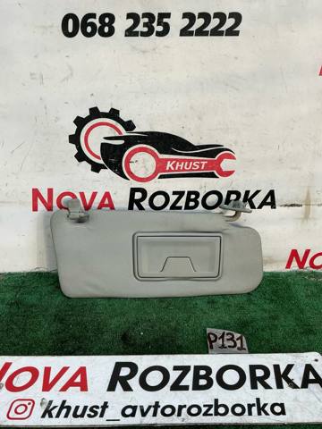 Козирок протисонячний 7620A068HA MITSUBISHI
