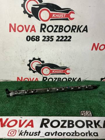 Розподільник палива 7805423 BMW