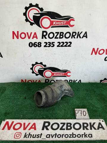 Патрубок повітряний, вхід повітряного фільтра 7H0129647B VAG