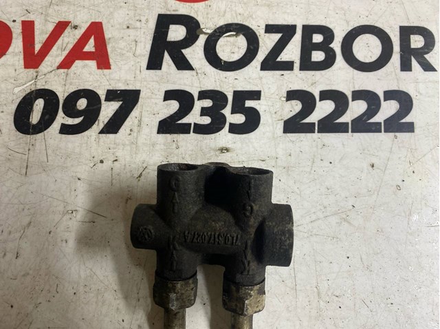 Термостат системи охолодження масла АКПП 7L0317027A VAG