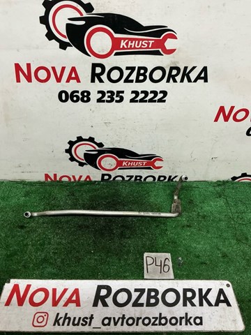 Трубка масляного радіатора АКПП, нижня 7L0317821D VAG