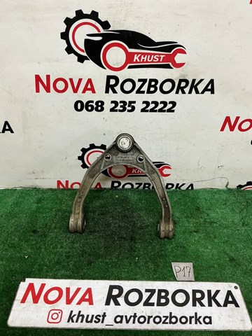 Важіль передньої підвіски верхній, лівий/правий 7L0407047B VAG