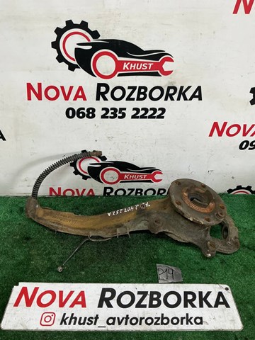 Цапфа поворотного кулака 7L0407257A VAG