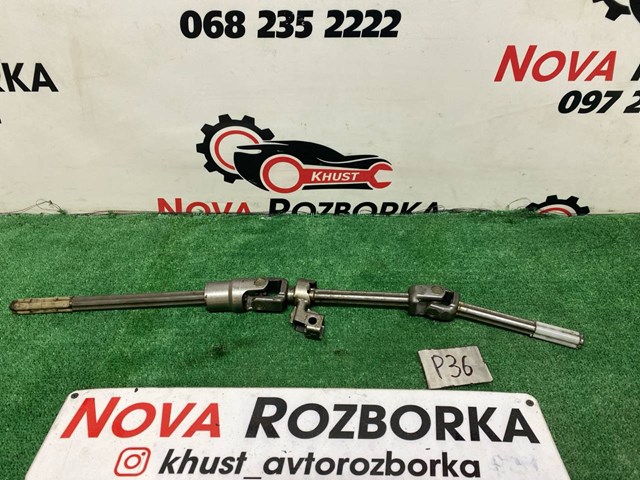 Рульова колонка 7L0419501CD VAG