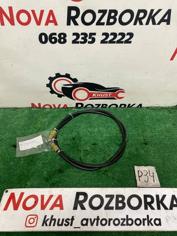 Трос ручного гальма передній 7L0721556C VAG