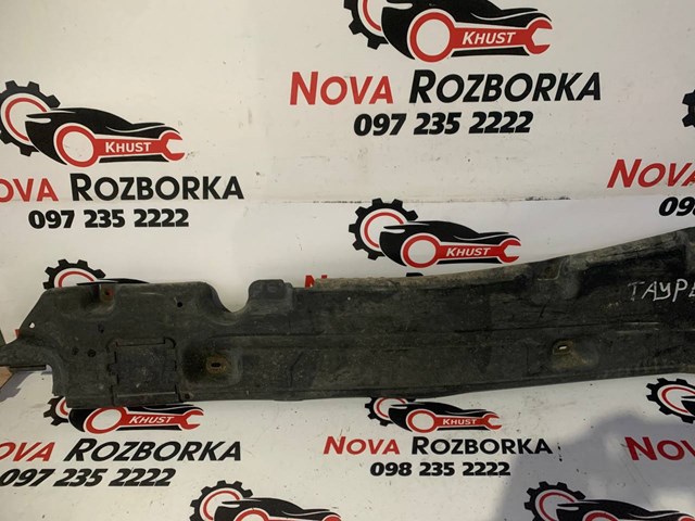 Захист днища, лівий 7L0825211B VAG