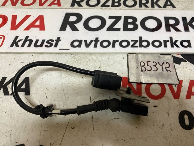 Датчик поперечного прискорення (ESP) 7L0907673E VAG
