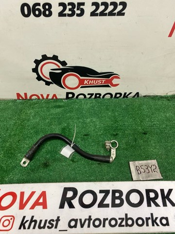 Клема акумулятора (АКБ) 7L0971225 VAG