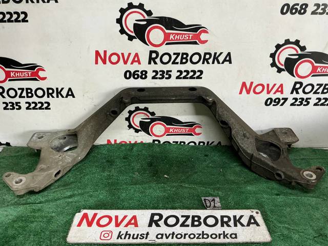 Балка кріплення двигуна 7L6199207B VAG