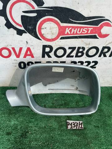 Накладка правого бокового дзеркала 7L6857528F VAG