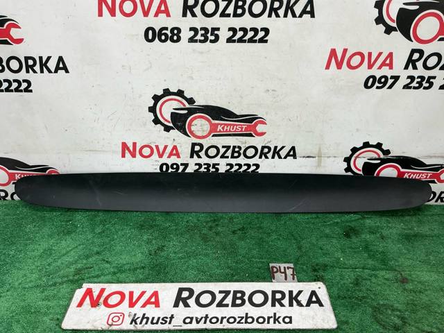 Молдинг заднього скла, верхній 7L6867515H VAG