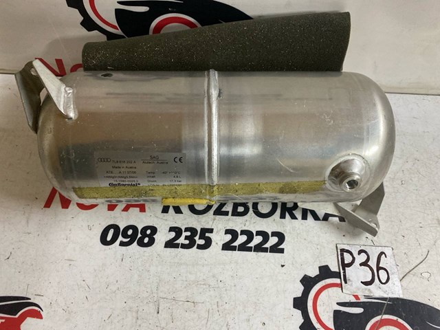 Ресивер пневматичної системи 7L8616202A VAG